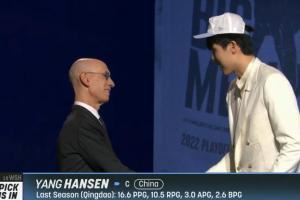 ?超级大跳级！杨瀚森此前最高预测也才22顺位！
